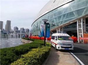 郁南县活动医疗保障